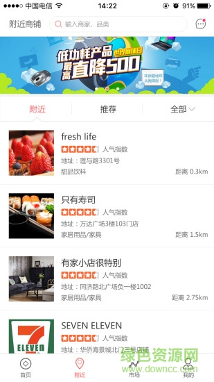 圖什么網(wǎng)手機(jī)軟件 v3.2.6 安卓版 1