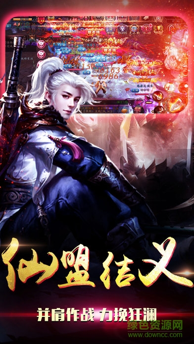 仙魔道q版仙豆 v2.06 安卓版 0