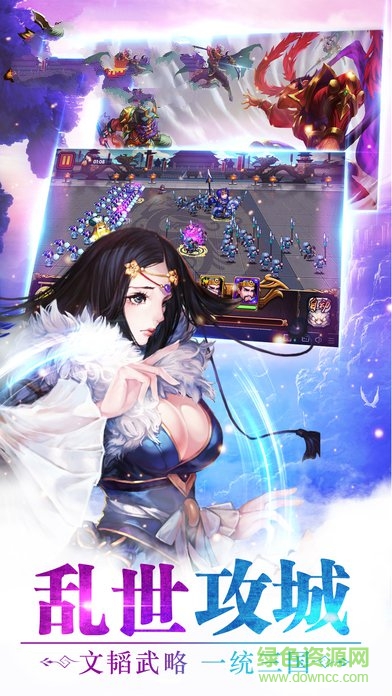 口袋藏三國 v1.0 安卓版 0