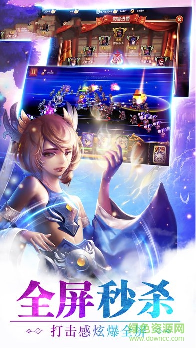 口袋藏三國最新版