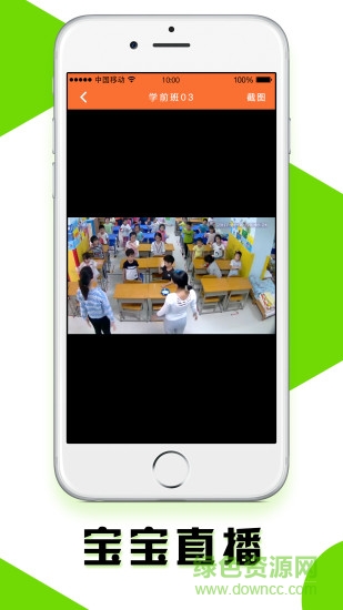 軒童視界園丁版 v1.7.4 安卓版 0