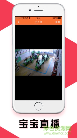 軒童視界園丁版 v1.7.4 安卓版 1