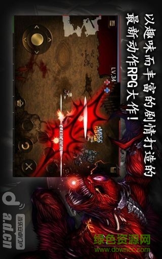 英雄之血內(nèi)購修改版 v1.1.3 安卓漢化版 0