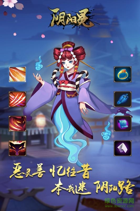 百度版酒神陰陽冕手游 v1.1.2 安卓版 3