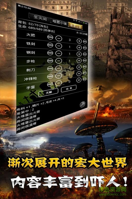 百度版小黑屋傳奇手游 v1.0 官方安卓版 1