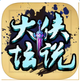 大俠壇說h5手機版