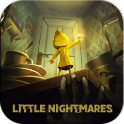 小小夢魘內(nèi)購正式版