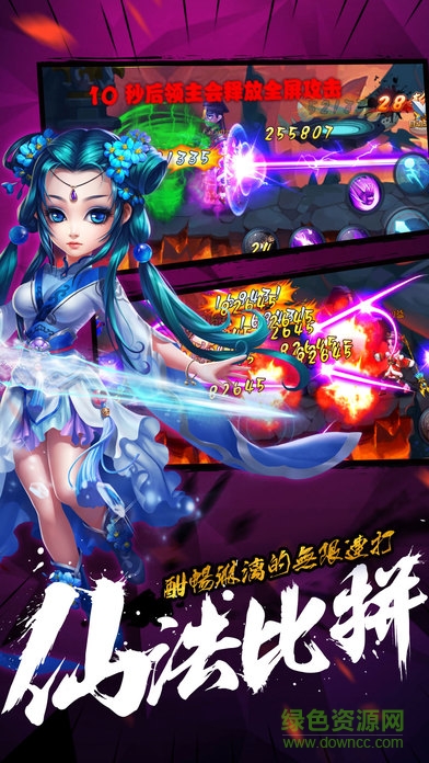 玄乐九天手机版下载