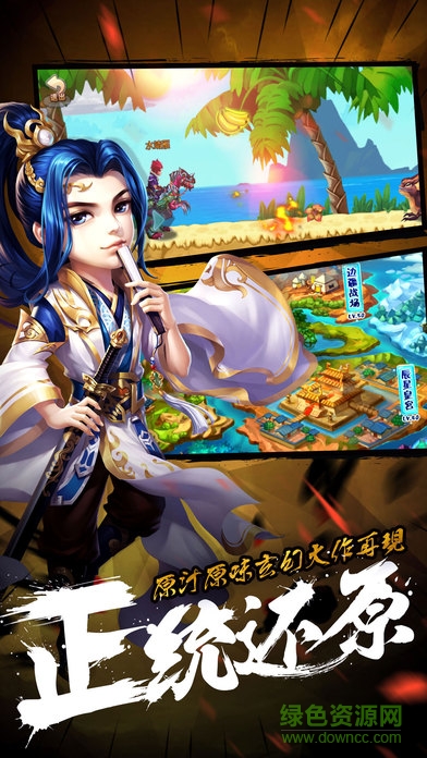 玄乐九天安卓版下载