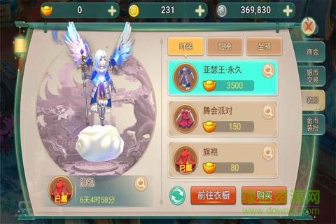 霸王之心手機版 v3.9.6 安卓版 0