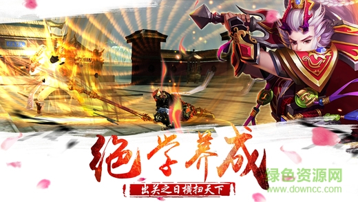 靈域蒼穹游戲紅包版 v3.0.1 安卓版 3