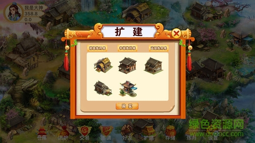 仙之谷 v1.0 安卓版 0