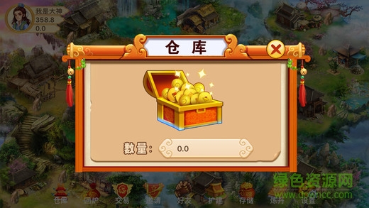 仙之谷 v1.0 安卓版 2