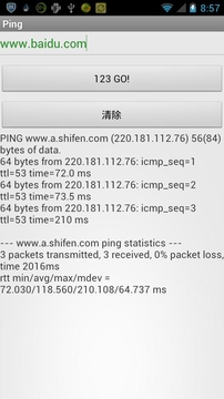 fping(安卓ping工具) v1.0 安卓版 2