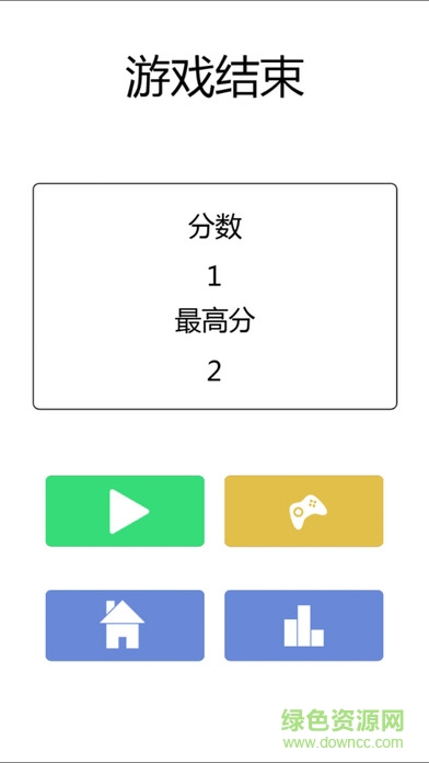 火柴人忍者 v2.3.0 安卓版 1