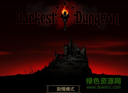 暗黑地牢漢化版