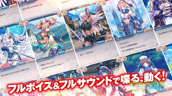 神姬project安卓版下載