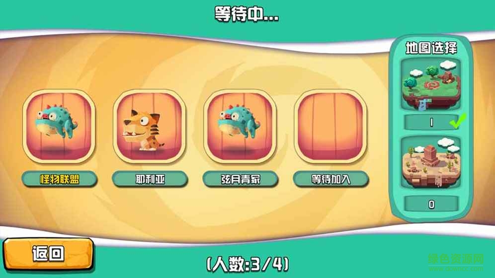 貪吃怪大作戰(zhàn)官網版