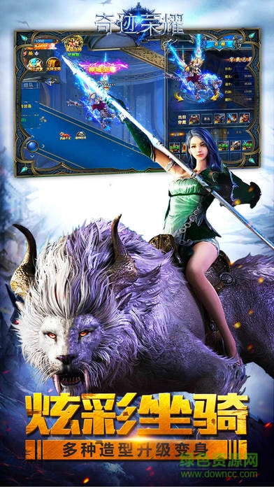 榮耀奇跡 v1.0 官網(wǎng)安卓版 0