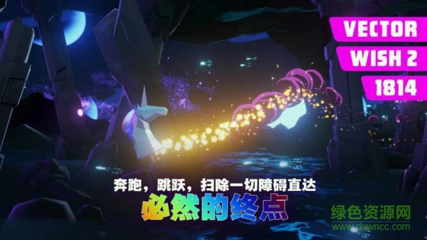 彩虹獨(dú)角獸3手游 v1.1.0 安卓版 0