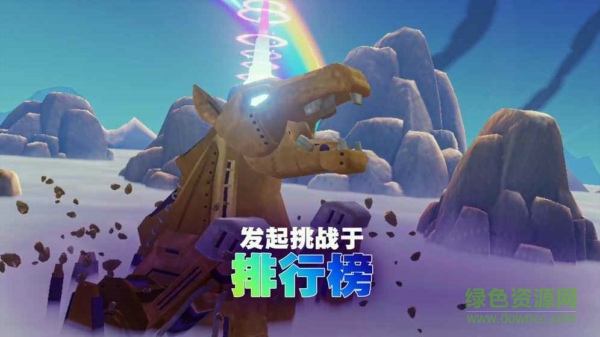 彩虹獨(dú)角獸3手游 v1.1.0 安卓版 1