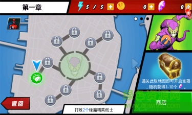 蜘蛛俠酷跑最新版(蜘蛛俠跑酷) v1.1.0 安卓無限金幣版 1