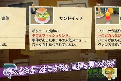 雷頓兄弟迷之屋漢化版(Mystery Room) v1.0.1 安卓版 0