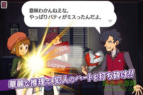 雷頓兄弟迷之屋漢化版(Mystery Room) v1.0.1 安卓版 1