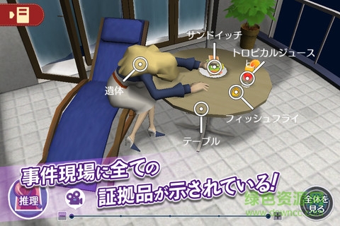 雷頓兄弟迷之屋漢化版(Mystery Room) v1.0.1 安卓版 3