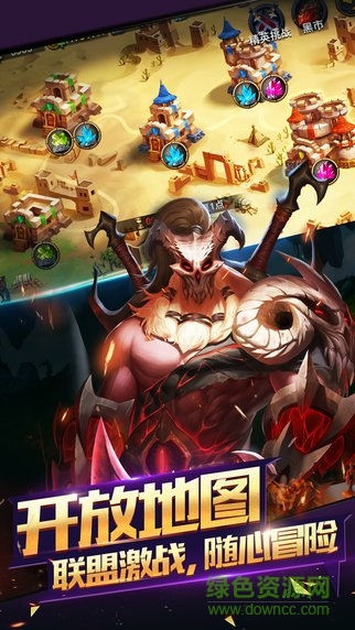 奇跡mu勇者大陸 v1.0 安卓版 3