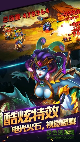 奇跡mu勇者大陸 v1.0 安卓版 2