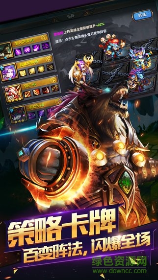 奇跡mu勇者大陸 v1.0 安卓版 1