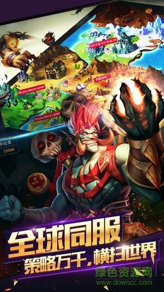 全民奇跡勇者大陸官方版