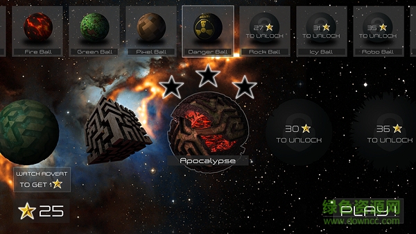 迷宮行星3D中文