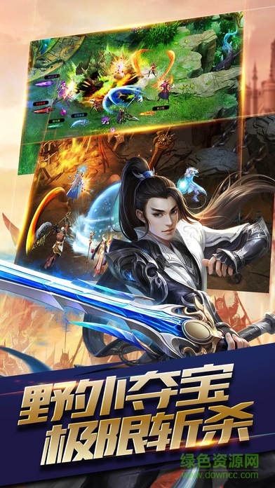 赤血龍城 v1.0 官網(wǎng)安卓版 0