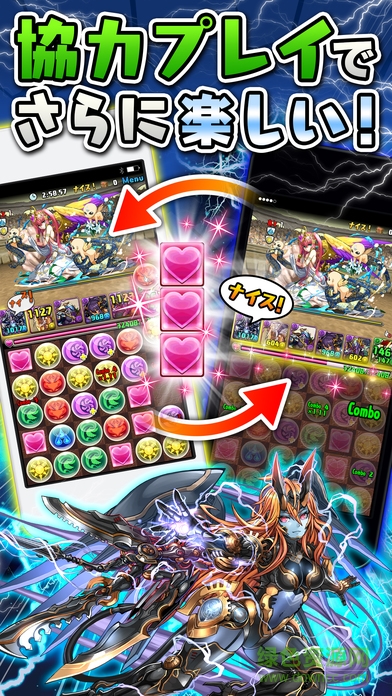 智龍迷城蘋果ios日服版(パズル＆ドラゴンズ) v19.9.2 iphone最新版本 2