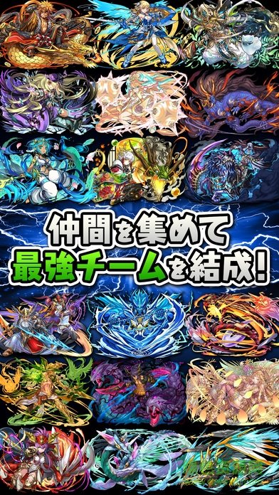 智龍迷城iOS日服