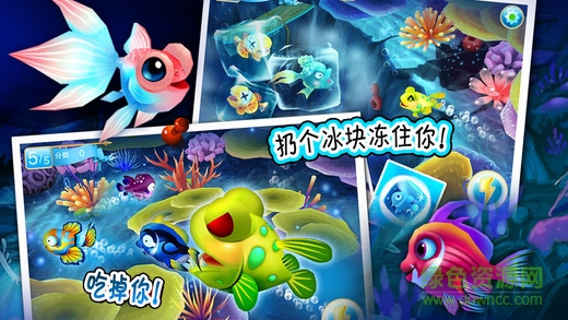 大魚吃小魚ol作弊器 v3.2.0 安卓版 2