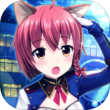 妃十三學(xué)園臺(tái)服最新版