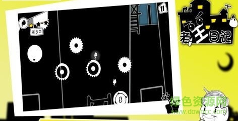 老王日記游戲 v1.0.21 安卓版 1