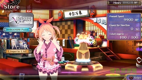 女武神驅(qū)動(dòng)比丘尼