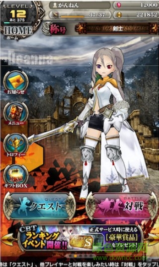 權(quán)力仆從手游 v1.0 官網(wǎng)安卓版 2