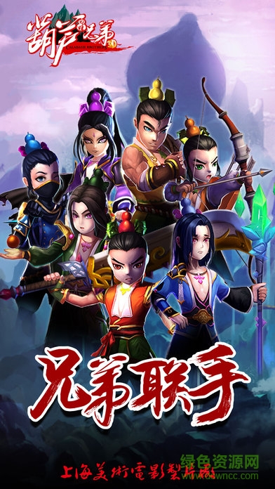 葫蘆小金剛內(nèi)購正式版 v1.0.5 安卓無限鉆石版 0