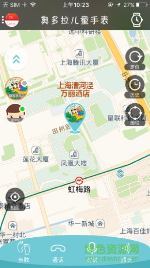 奧多拉兒童手表 v1.63.667 安卓版 0