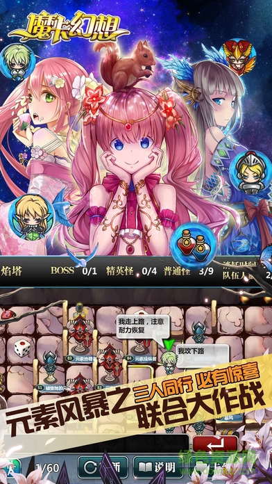 魔卡幻想ios無限鉆石版 v3.0.7 蘋果版 2