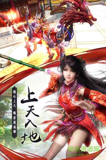 朝歌暮武 v1.0 安卓版 2