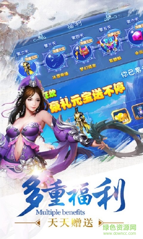 仙靈天下 v1.1.6 官網(wǎng)安卓版 0