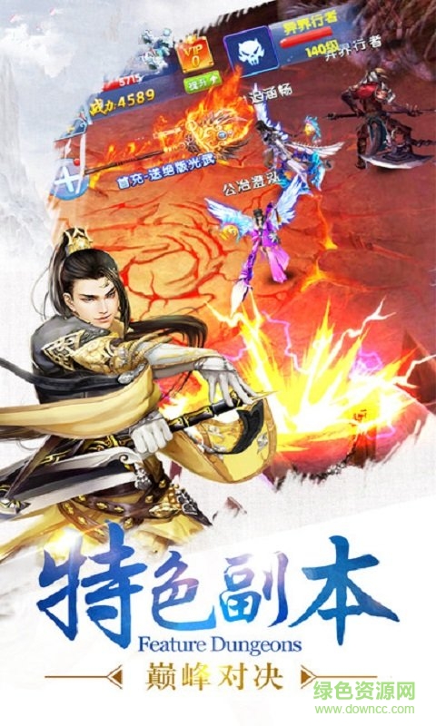 仙靈天下 v1.1.6 官網(wǎng)安卓版 1