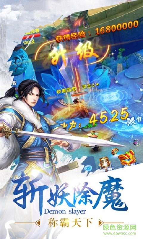 仙靈天下 v1.1.6 官網(wǎng)安卓版 3