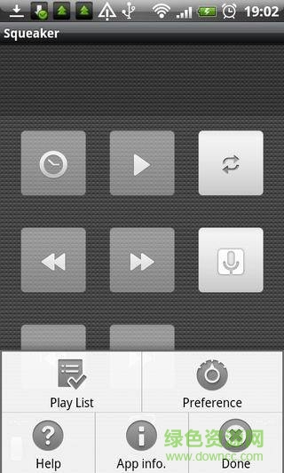 2017squeaker專業(yè)復(fù)讀機 v1.1.4 安卓版 3